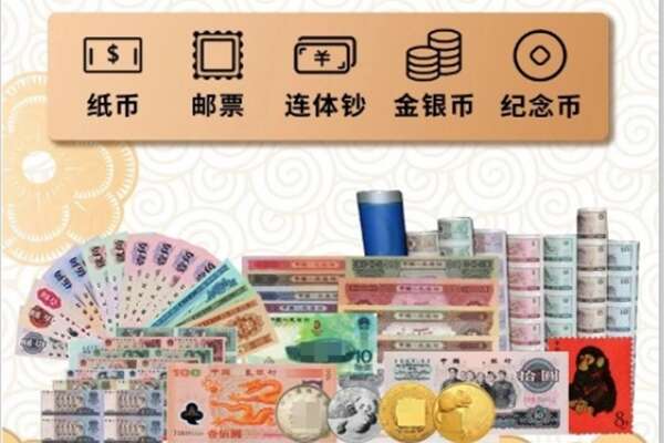开封市顺河回收金银币