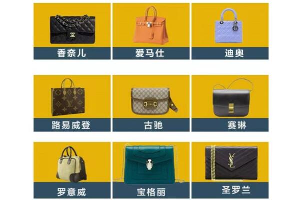 开封市顺河回收品牌包包