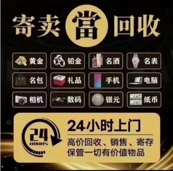 开封市顺河抵押汽车